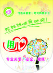 母婴店吊旗