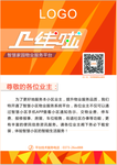 桌签
