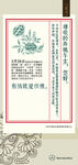 奔驰古典信纸