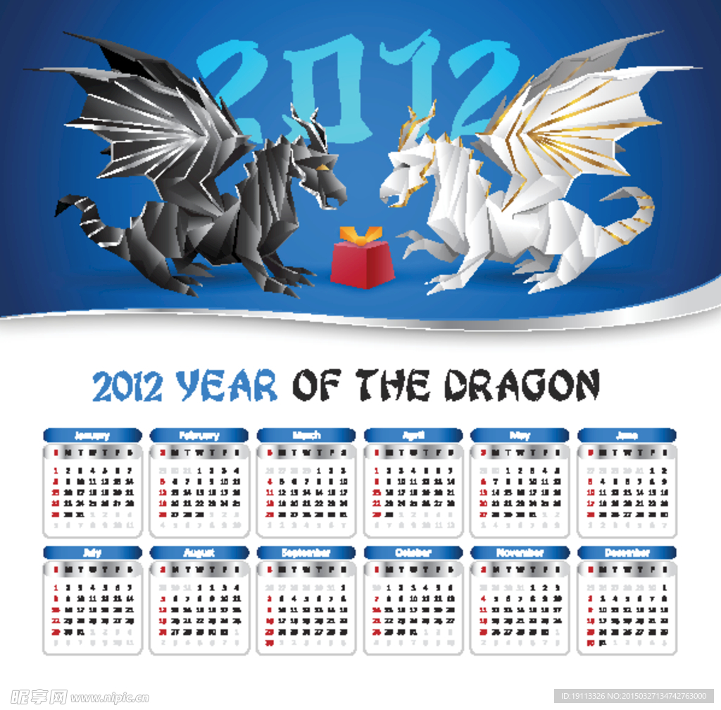 龙图案年历