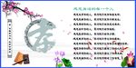 百善孝为先展板