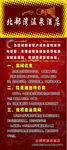 活动展架