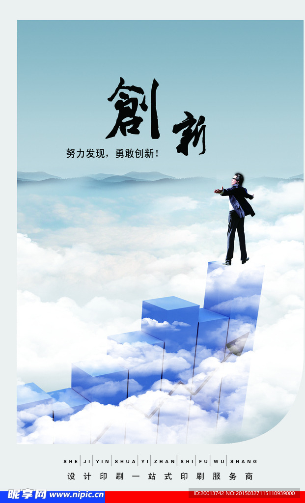 企业展板