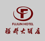 福郡大酒店LOGO