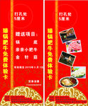 红色代金券