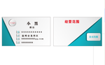 名片