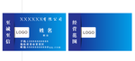 个性名片