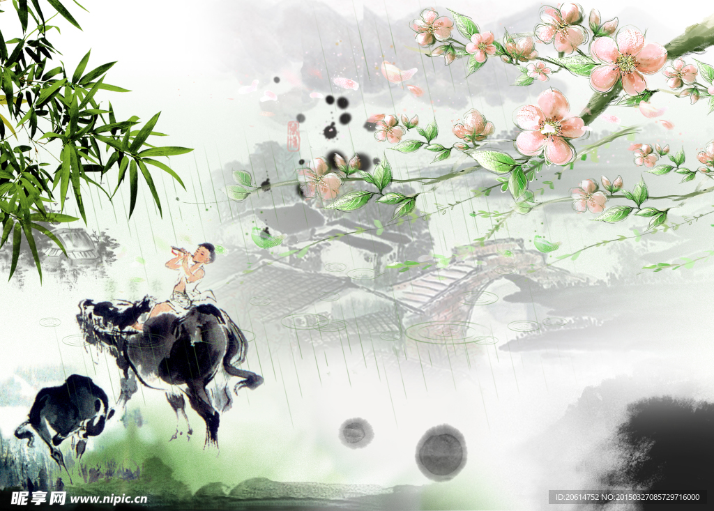 清明时节