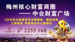 户外广告