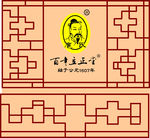 鼻炎膏标志