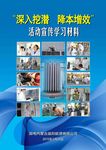 企业封面