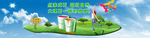 油漆  banner 网页