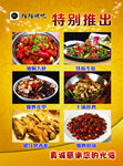 陌陌烤吧