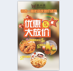 牛排