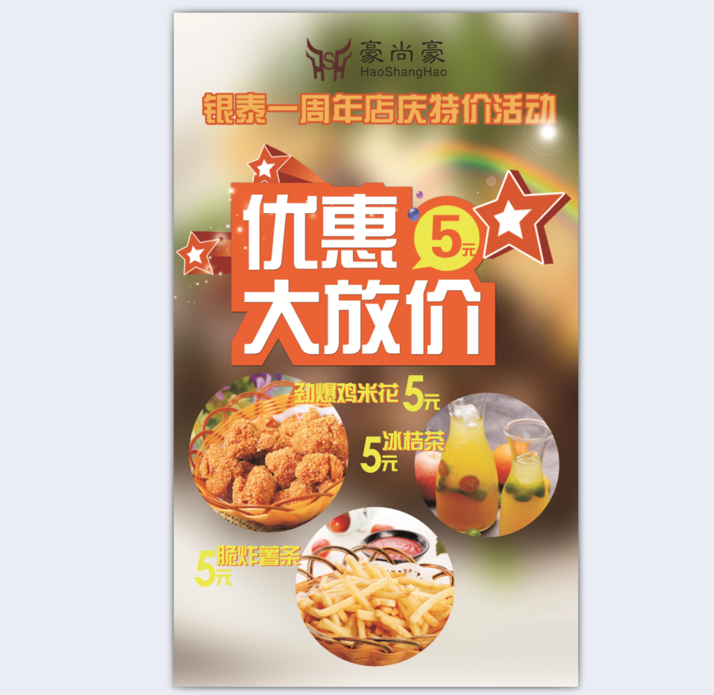 牛排