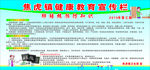 肺结核预防知识