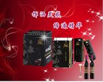 红酒效果图