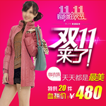 双十一淘宝直通车女装首图