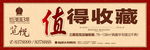 揽阅户外