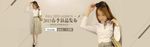淘宝春季女装新款店铺psd