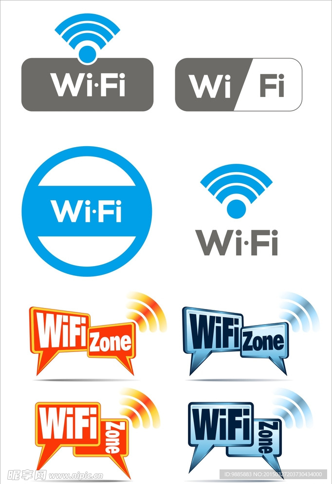 WiFi图标