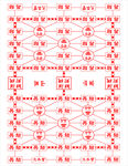 陆战棋棋盘