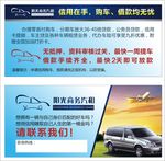 汽车卡片