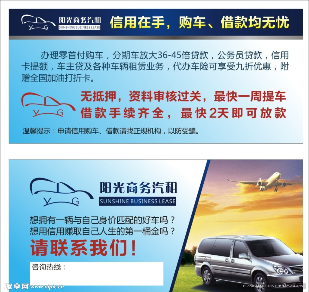 汽车卡片
