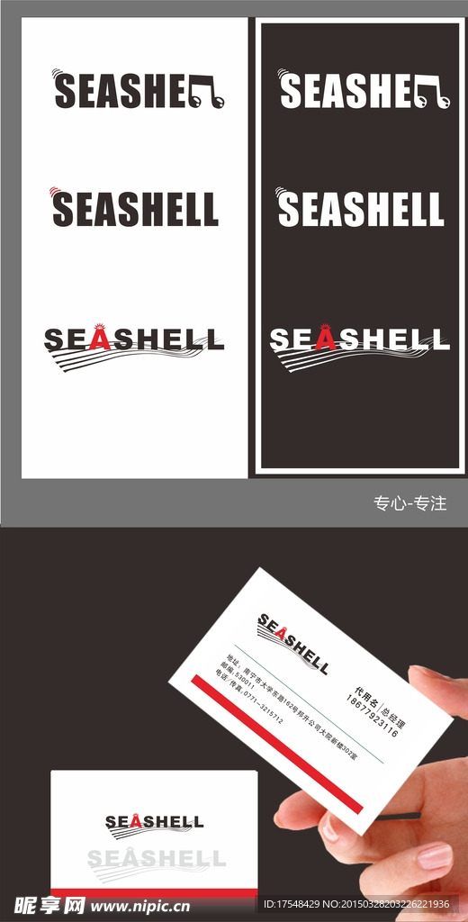 英文字体