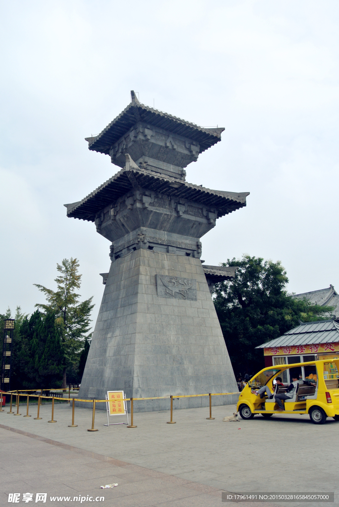 轩辕黄帝陵