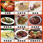 淮扬菜文化墙