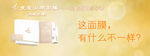 面膜微信公众平台推广广告