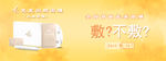 面膜微信推广