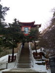西安华山