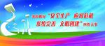 企业文化灯箱分层