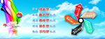 企业文化灯箱分层