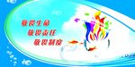 企业文化海报分层