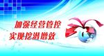 企业文化海报分层