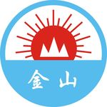 金山标志