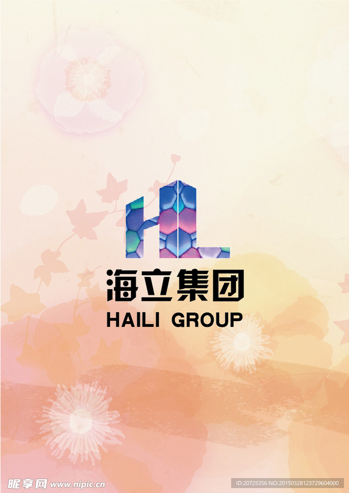 工作证