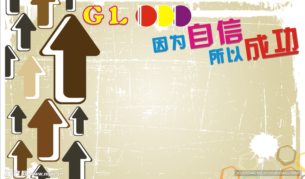 公告牌