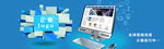 网站banner