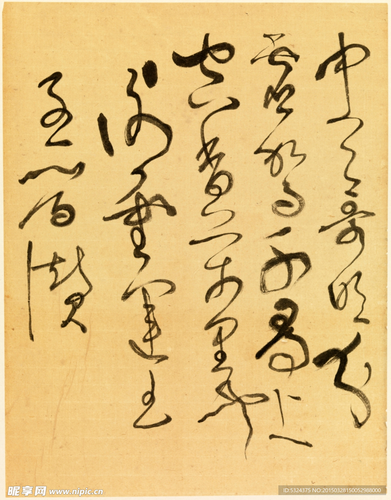 临张旭古诗首