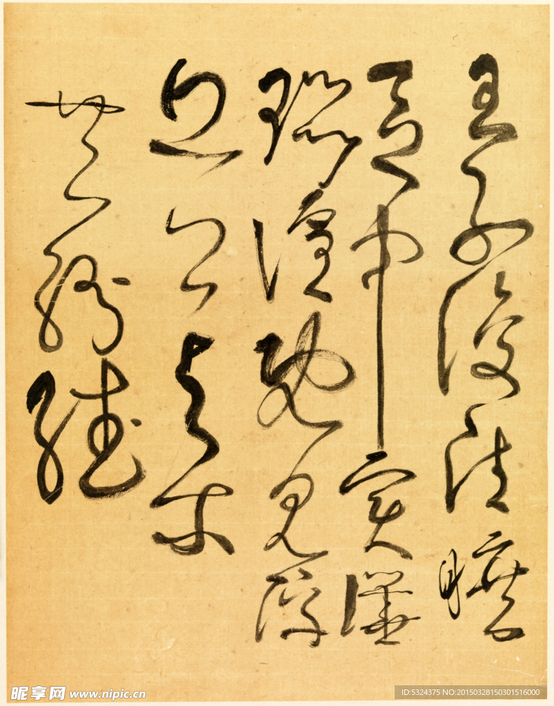 临张旭古诗首