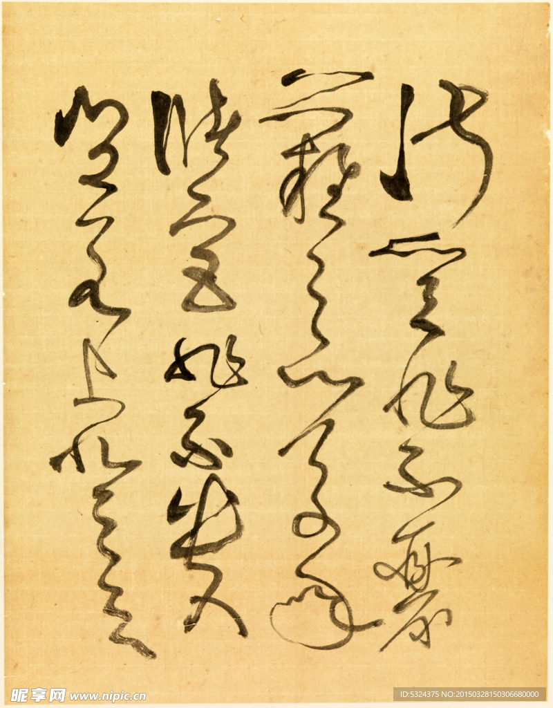 临张旭古诗首