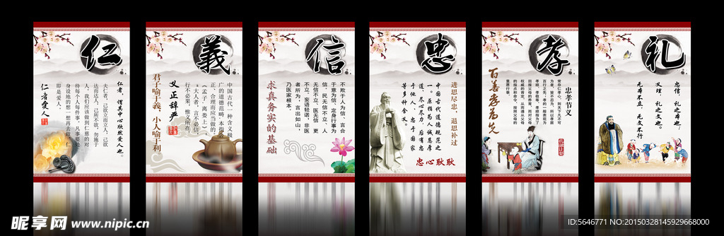 孝道文化