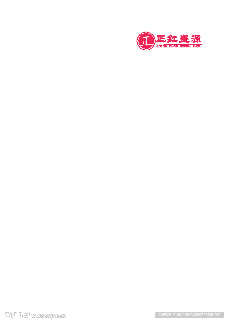 正红盛源LOGO