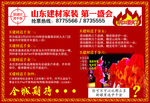 红盖头