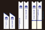 筷子套