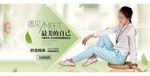 天猫春装新款女装海报psd素材